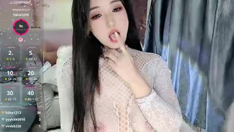 UU online show from 8, 1, 2026