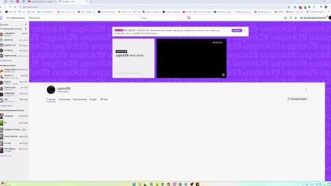 Betty online show from 18, 11, 2025