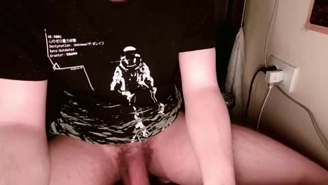 Snapshot of cosmonudes chatting on 3, 3, 2025 Barry online show from 3, 3, 2025