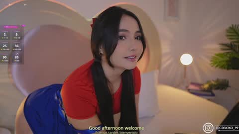 Snapshot of danii_xoxo chatting on 17, 12, 2024 online show from 17, 12, 2024