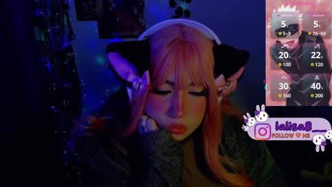 LALISA online show from 17, 1, 2025