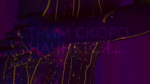 Alina online show from 8, 10, 2025