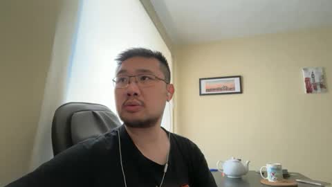 Snapshot of jasonryu2025 chatting on 1, 5, 2026 Jason Ryu online show from 1, 5, 2026