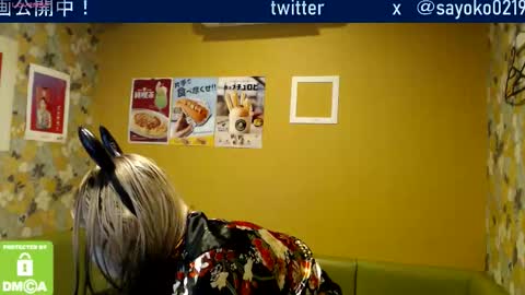 Sayo  Tanaka online show from 5, 10, 2025