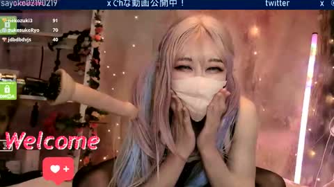 Sayo  Tanaka online show from 9, 3, 2026