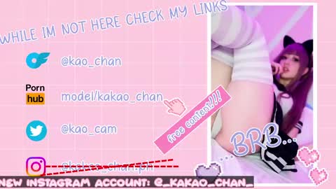 kakao chan online show from 13, 5, 2026