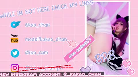 kakao chan online show from 15, 5, 2026