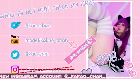 kakao chan online show from 28, 5, 2026