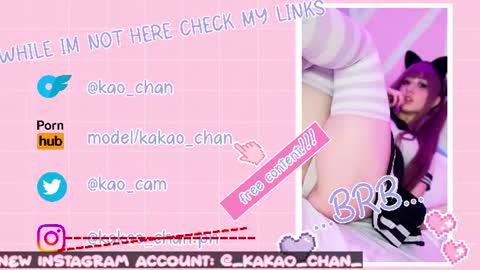 Snapshot of kao_chan chatting on 20, 6, 2026 kakao chan online show from 20, 6, 2026