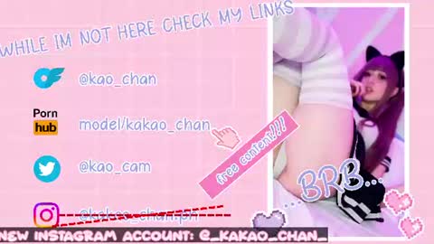 Snapshot of kao_chan chatting on 10, 7, 2026 kakao chan online show from 10, 7, 2026