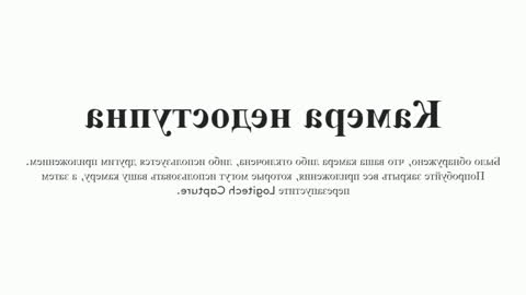 Molly online show from 16, 11, 2025