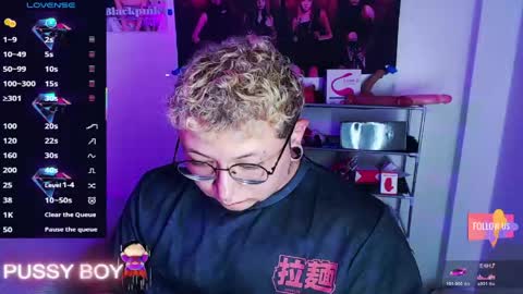 Prince online show from 10, 4, 2026