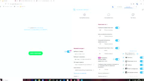 Snapshot of roashouren chatting on 3, 5, 2026 RoasHouren online show from 3, 5, 2026