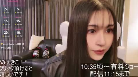 Snapshot of satomi_japan chatting on 2, 11, 2025 CEO Satomi -Japan- online show from 2, 11, 2025