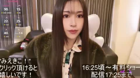 Snapshot of satomi_japan chatting on 4, 11, 2025 CEO Satomi -Japan- online show from 4, 11, 2025