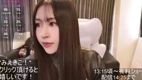 CEO Satomi  -Japan- online show from 8, 11, 2025