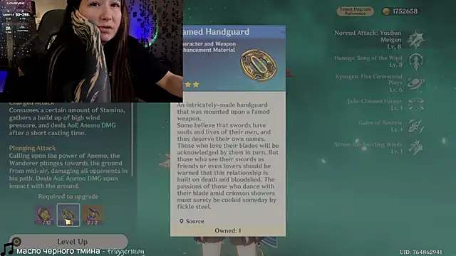 Megan  Hart online show from 10, 12, 2024