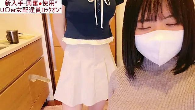 Snapshot of Nonchan_ chatting on 29, 4, 2026 Nonchan online show from 29, 4, 2026