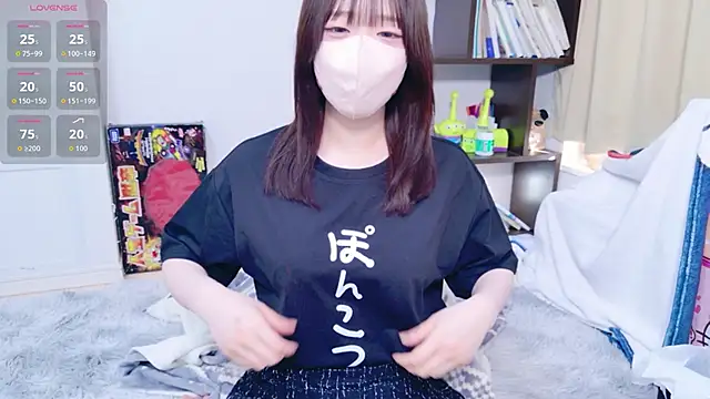 chan yuma tan online show from 5, 5, 2026