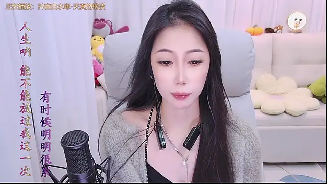 qianduoduo88 online show from 24, 10, 2025