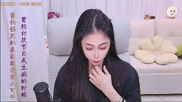 Snapshot of qianduoduo88 chatting on 4, 2, 2026 qianduoduo88 online show from 4, 2, 2026