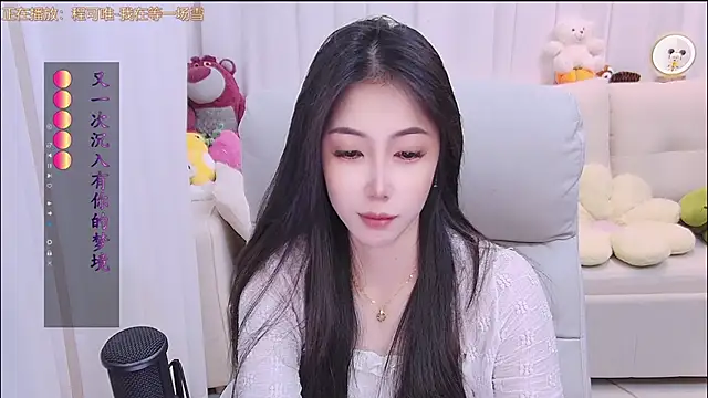 Snapshot of qianduoduo88 chatting on 7, 2, 2026 qianduoduo88 online show from 7, 2, 2026