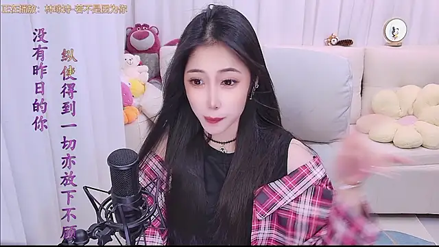 qianduoduo88 online show from 21, 3, 2026