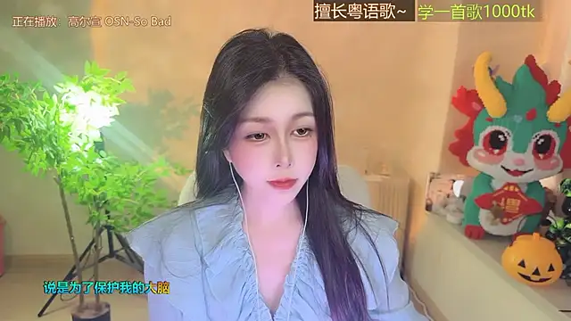 Super lucky star online show from 20, 11, 2025