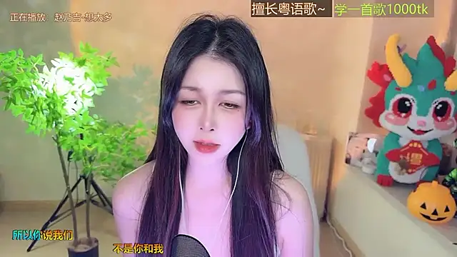 Super lucky star online show from 21, 11, 2025