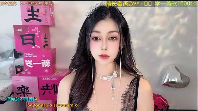 Super lucky star online show from 15, 3, 2026