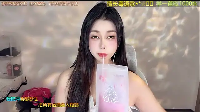 Super lucky star online show from 22, 3, 2026