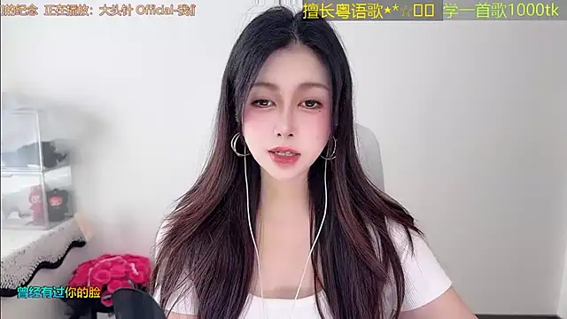 Super lucky star online show from 26, 3, 2026