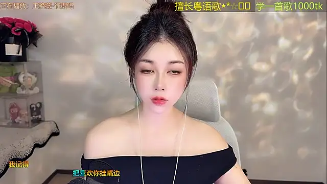 Snapshot of Super_lucky_star chatting on 2, 7, 2026 Super lucky star online show from 2, 7, 2026