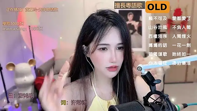 babykitty- online show from 15, 3, 2025