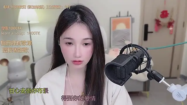 babykitty- online show from 3, 11, 2025