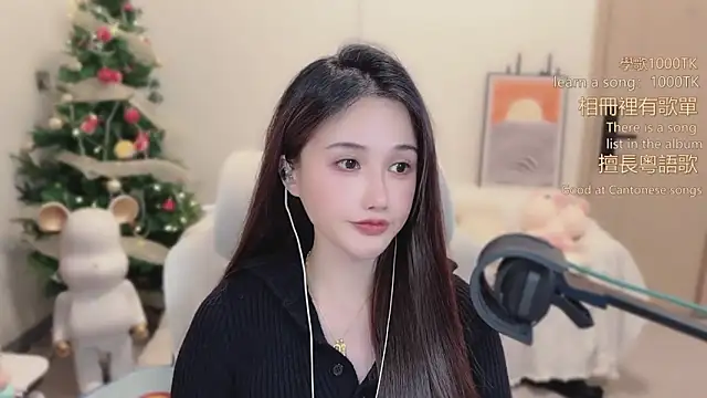 Snapshot of babykitty- chatting on 1, 2, 2026 babykitty- online show from 1, 2, 2026