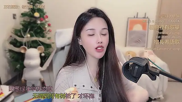 Snapshot of babykitty- chatting on 5, 2, 2026 babykitty- online show from 5, 2, 2026