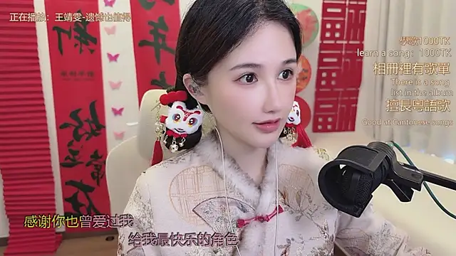 Snapshot of babykitty- chatting on 14, 2, 2026 babykitty- online show from 14, 2, 2026