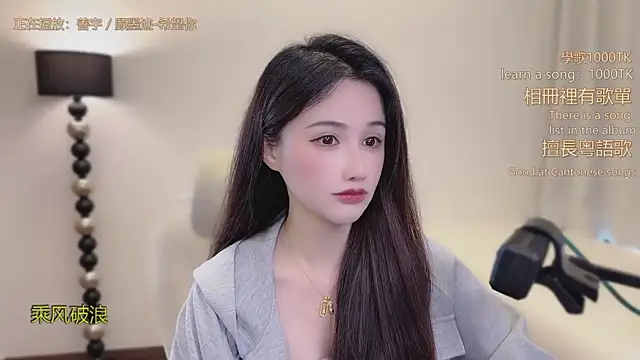 Snapshot of babykitty- chatting on 24, 2, 2026 babykitty- online show from 24, 2, 2026