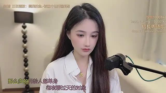 Snapshot of babykitty- chatting on 25, 2, 2026 babykitty- online show from 25, 2, 2026