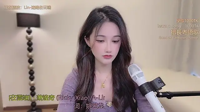 Snapshot of babykitty- chatting on 26, 2, 2026 babykitty- online show from 26, 2, 2026