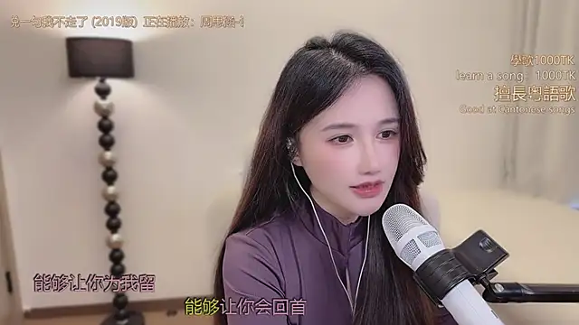 Snapshot of babykitty- chatting on 5, 3, 2026 babykitty- online show from 5, 3, 2026