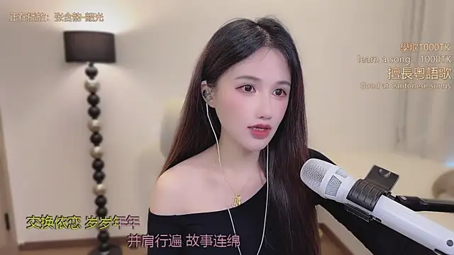 Snapshot of babykitty- chatting on 7, 3, 2026 babykitty- online show from 7, 3, 2026