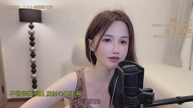 Snapshot of babykitty- chatting on 19, 3, 2026 babykitty- online show from 19, 3, 2026