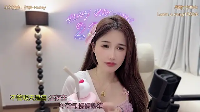 Snapshot of babykitty- chatting on 31, 3, 2026 babykitty- online show from 31, 3, 2026