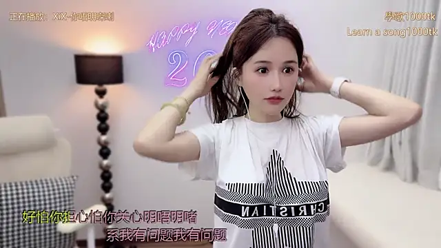 Snapshot of babykitty- chatting on 2, 4, 2026 babykitty- online show from 2, 4, 2026