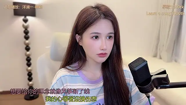 Snapshot of babykitty- chatting on 9, 4, 2026 babykitty- online show from 9, 4, 2026