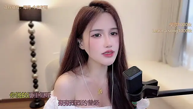 Snapshot of babykitty- chatting on 11, 4, 2026 babykitty- online show from 11, 4, 2026