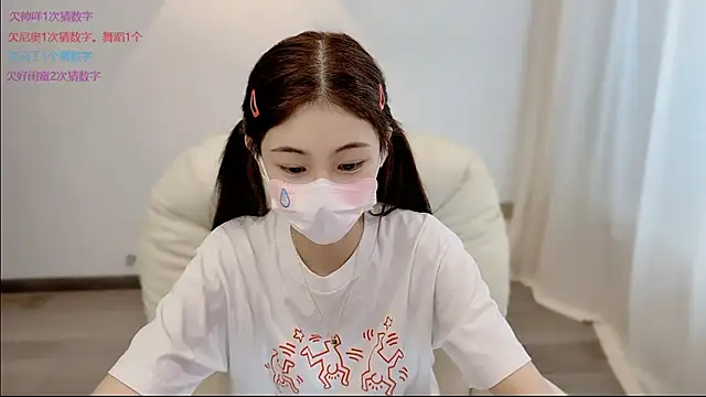 SHUIshui  online show from 3, 6, 2026
