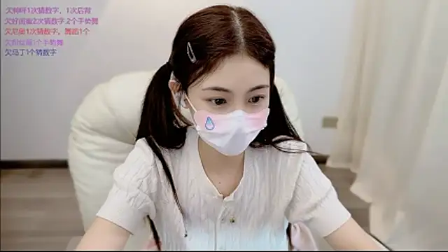 SHUIshui  online show from 3, 6, 2026